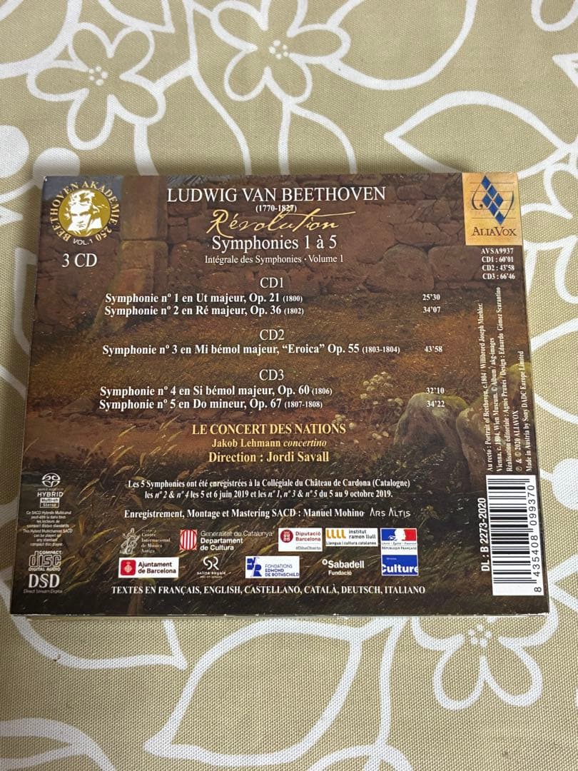 ベートーヴェン: 交響曲全集6枚セットサヴァール SACD ハイブリッド