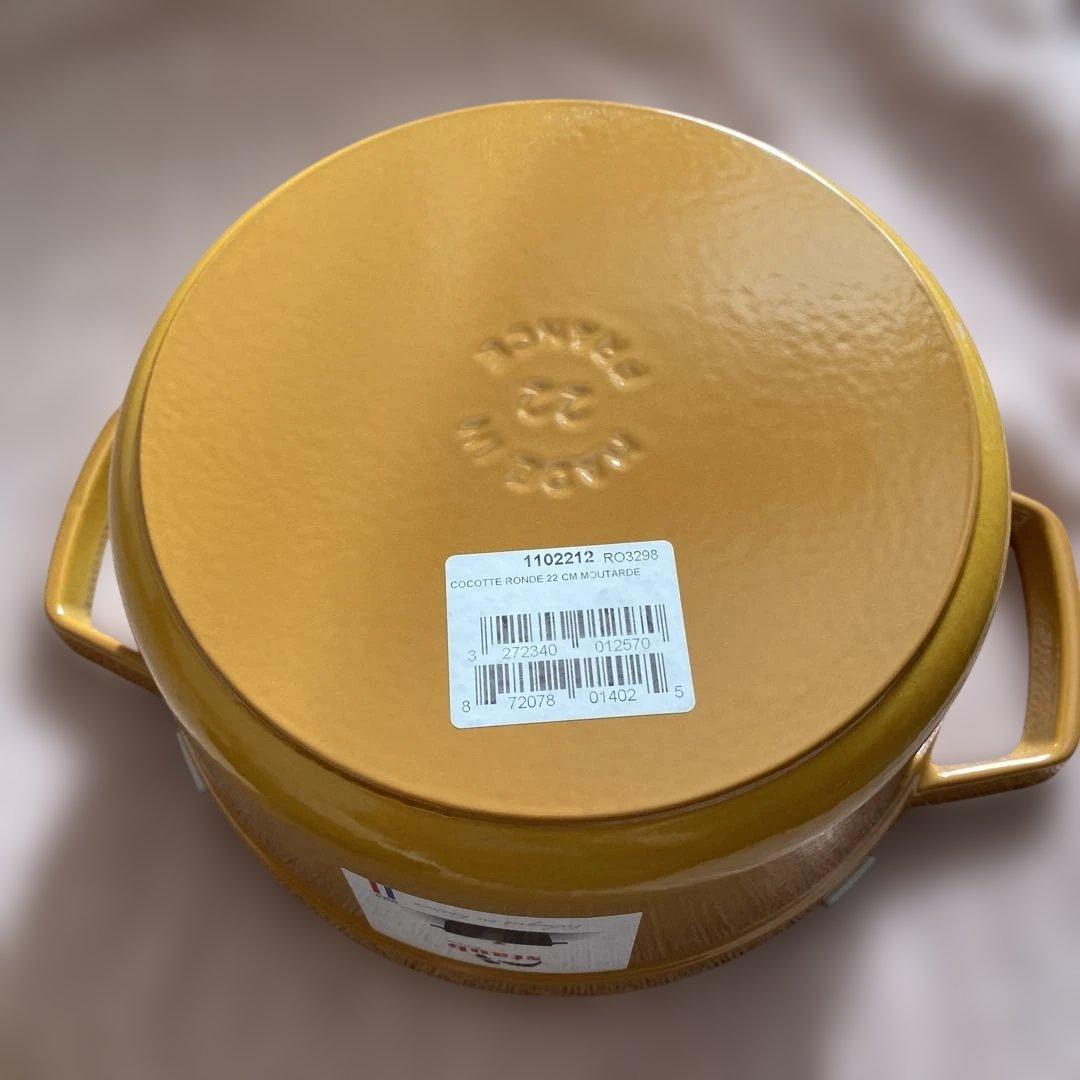 STAUB ココット・オーバル・デ・ミュラ 22cm