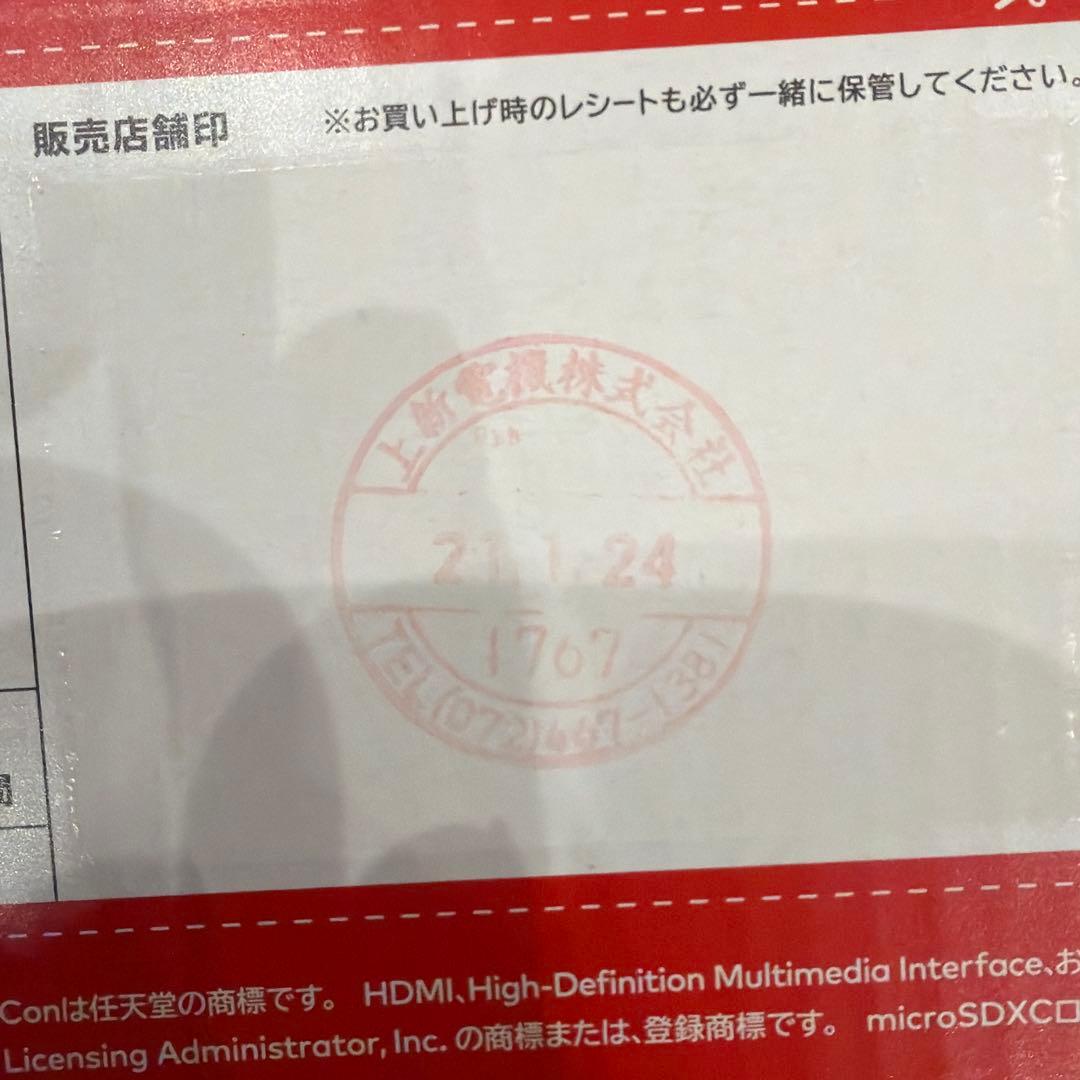 と*ー様 Nintendo Switch Joy-Con (L) ネオンブルー/