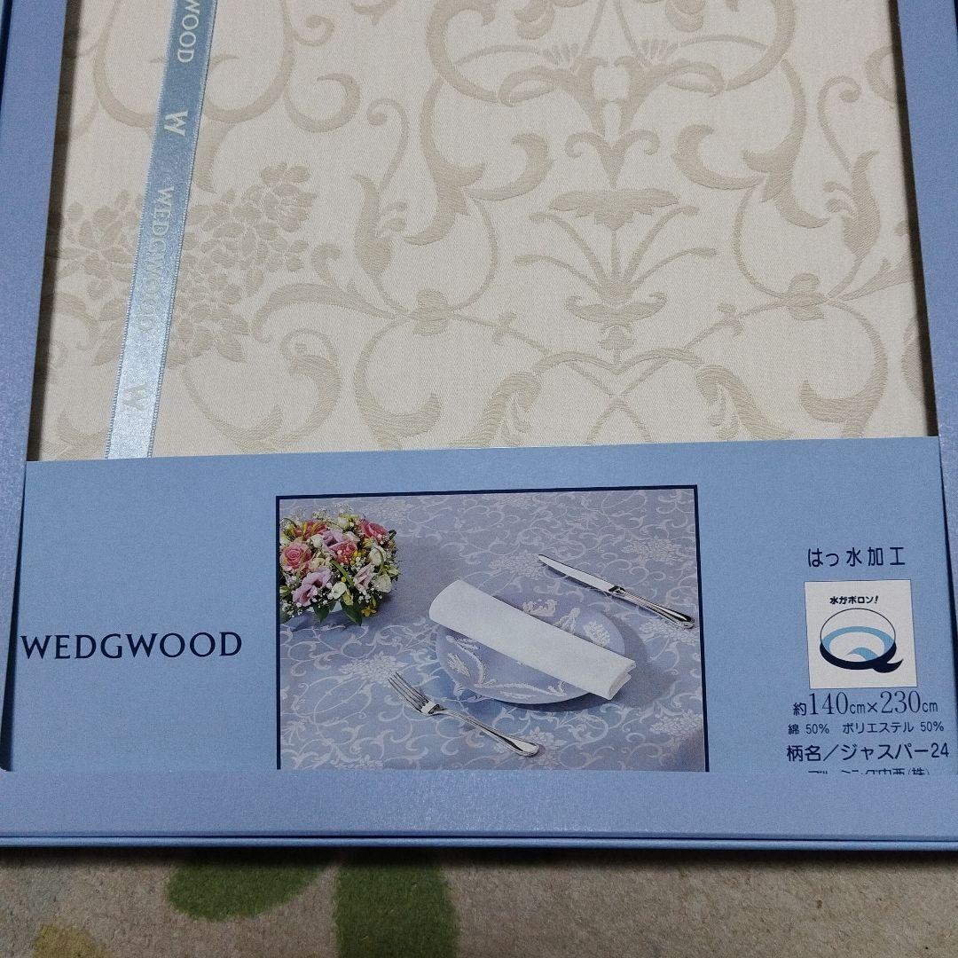  テーブルクロス ジャスパー24 140cmx230cm