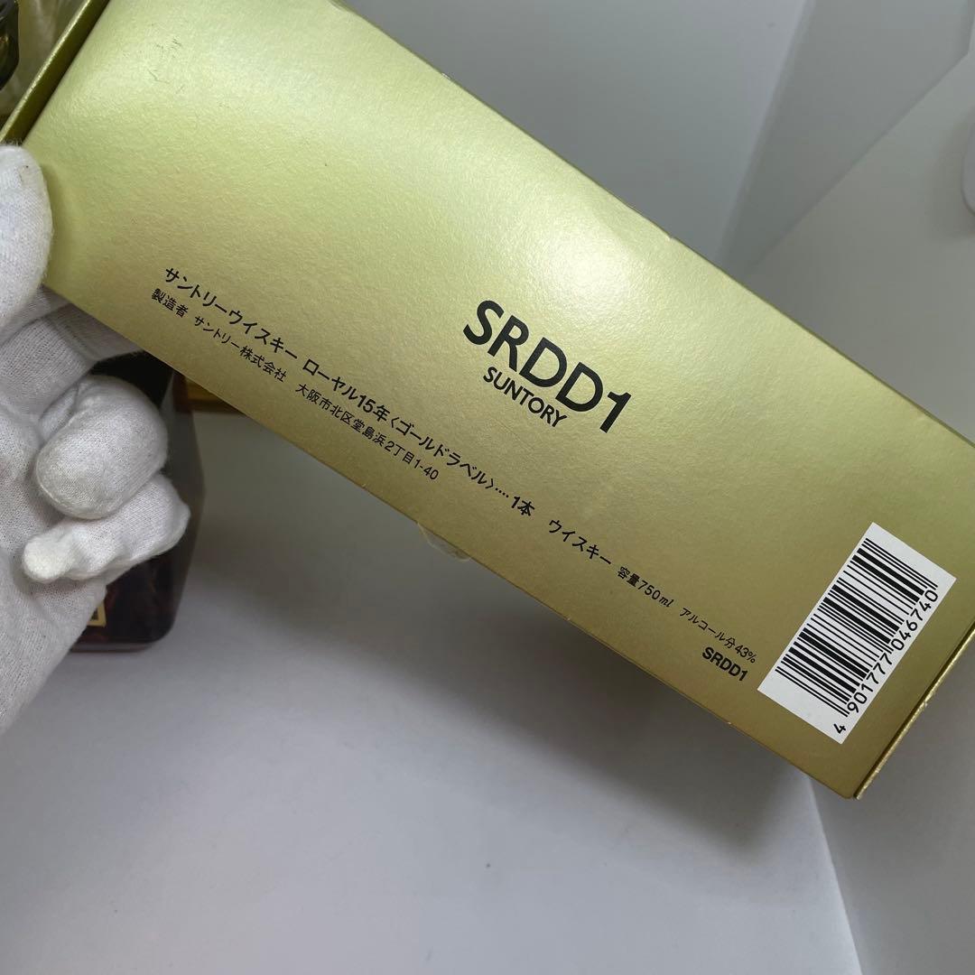 【未開栓・古酒】サントリー ローヤル 15年 ゴールドラベル 750㎖/43%