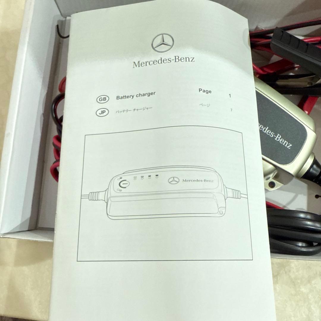 メルセデスベンツ　バッテリーチャージャー