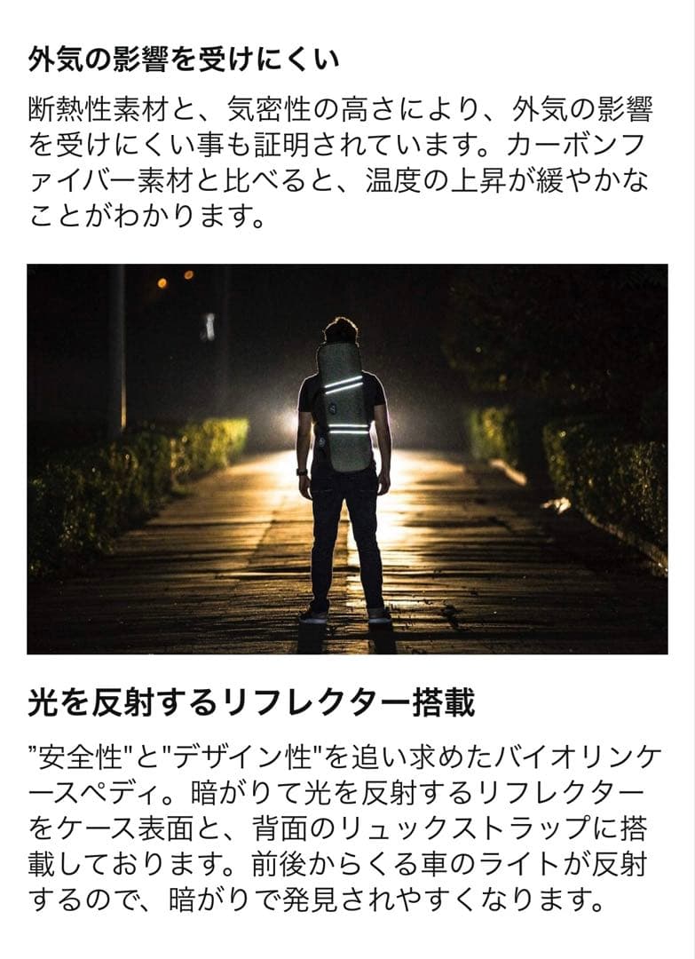 Pediバイオリンケース(4/4)