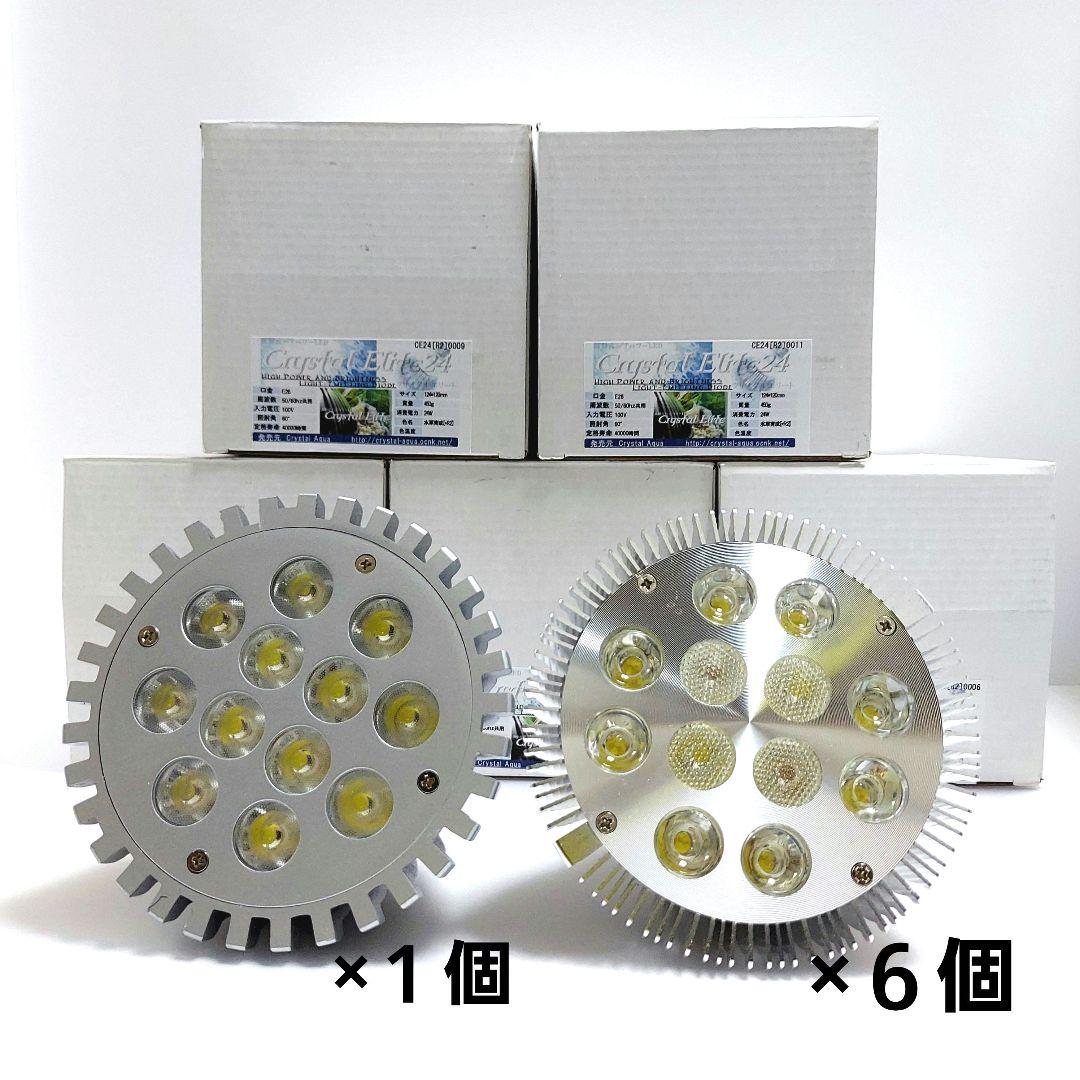 アクアリウムライト