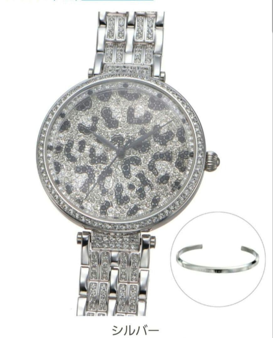 リ*♡様 アンコキーヌ　豹柄ジュエリーウォッチ　バングル付き