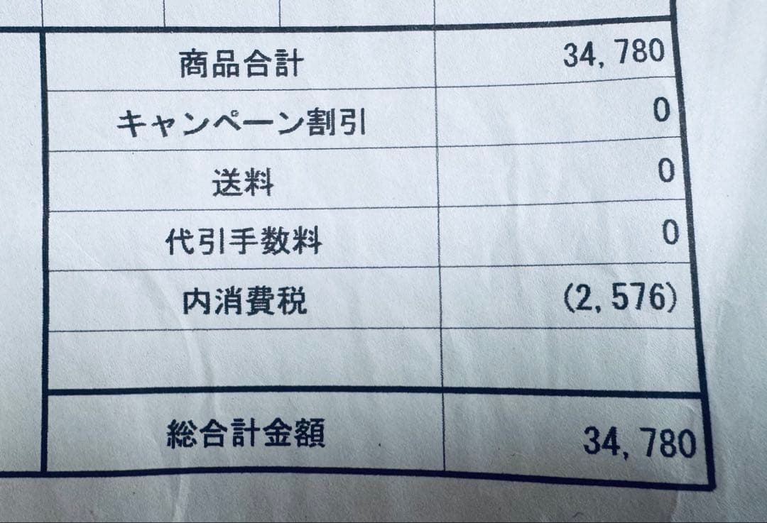 ☆★最終値下げ‼️CHIC-Smart D1バランスボード☆オプション多数‼️★☆