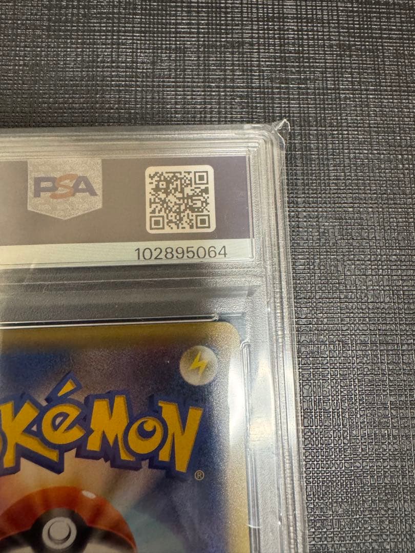 高騰中【PSA10】マグマ団のグラードン 25th 011/025 プロモ