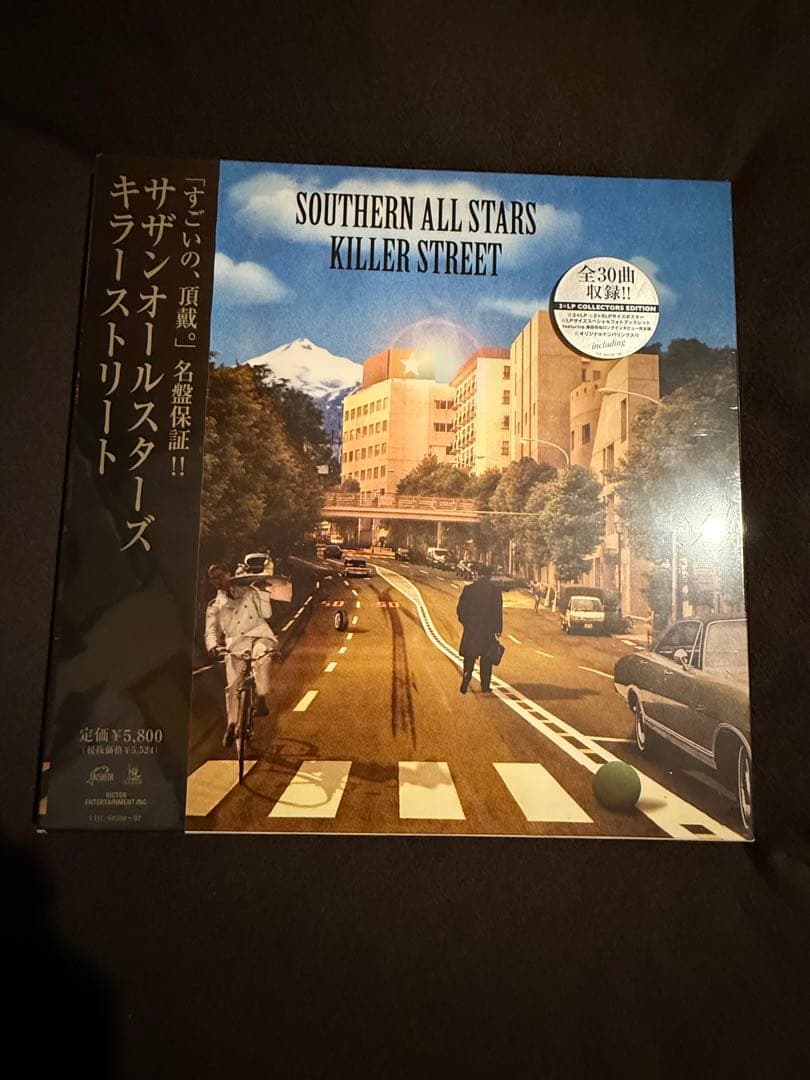 ナ*コ様 レコード　キラーストリート　サザンオールスターズ