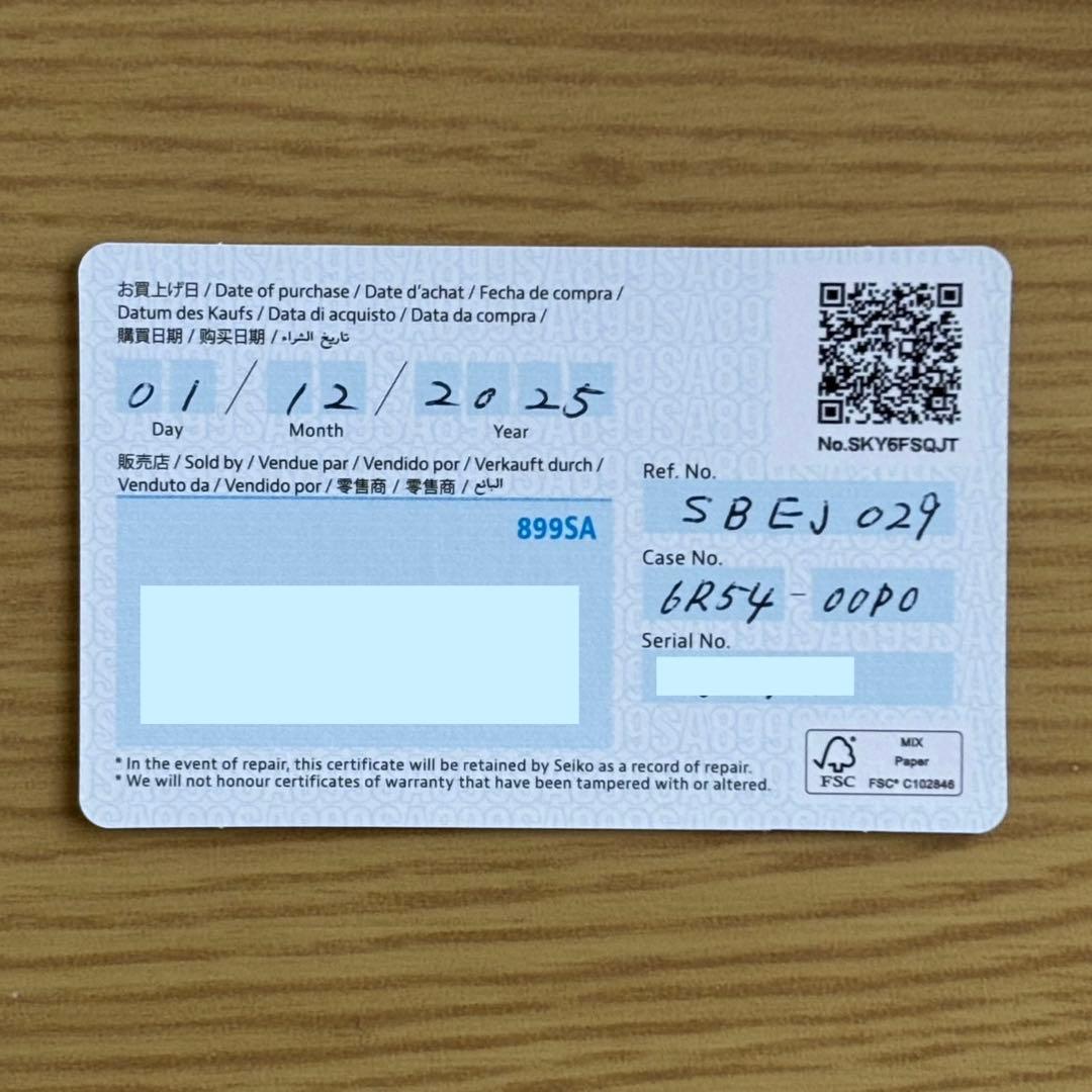 SEIKO PROSPEX SBEJ029 セイコー　プロスペックス