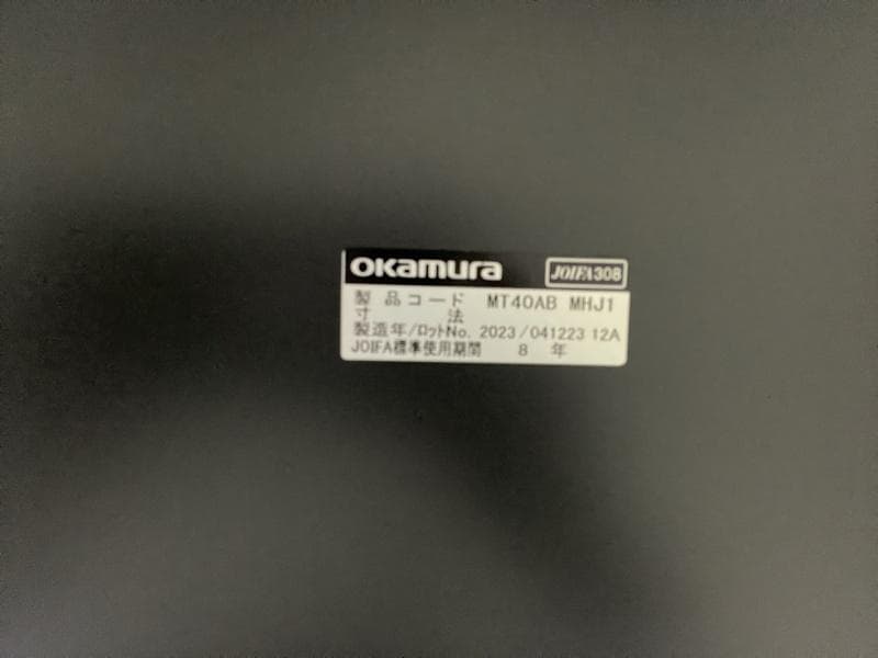 【美品】オカムラ　スプリント　MT40AB MHJ1　5台　スタッキングテーブル