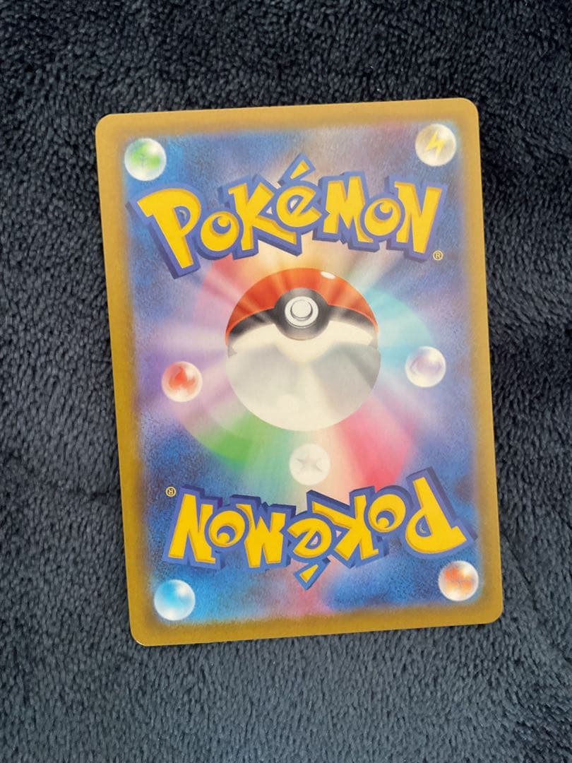 ポケモンカード　メガカイリューex SAR 246/193 MEGAドリーム