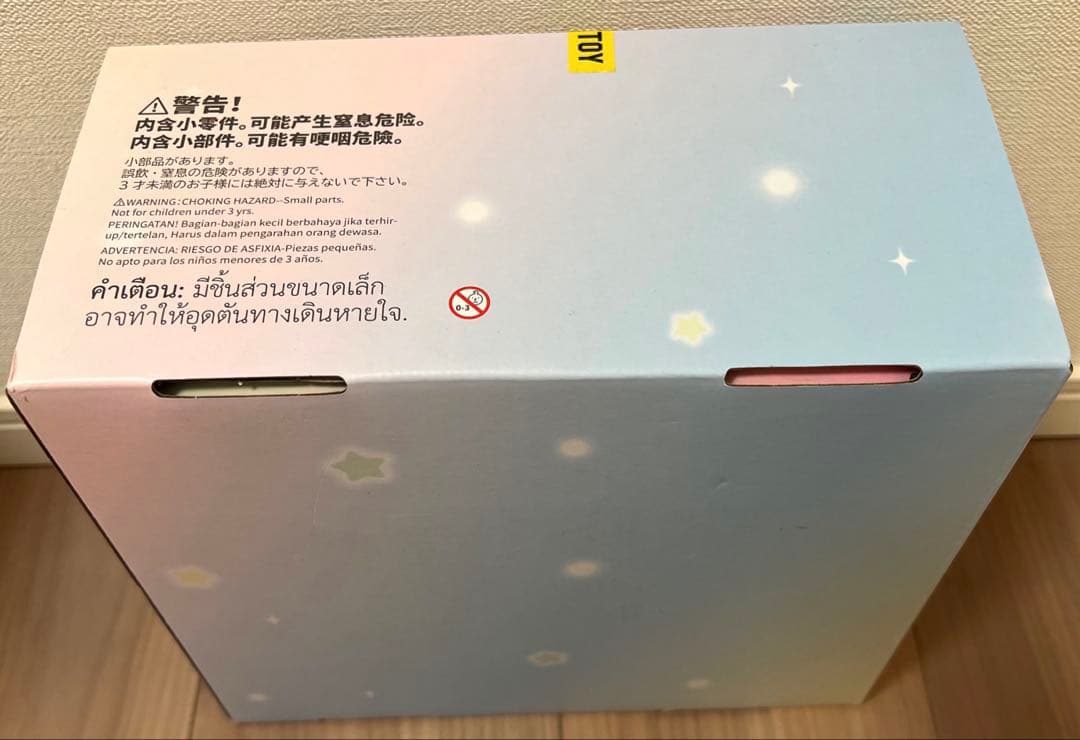 【新品未開封】HELLO KITTY サマー レインボー キャンディ 9パック