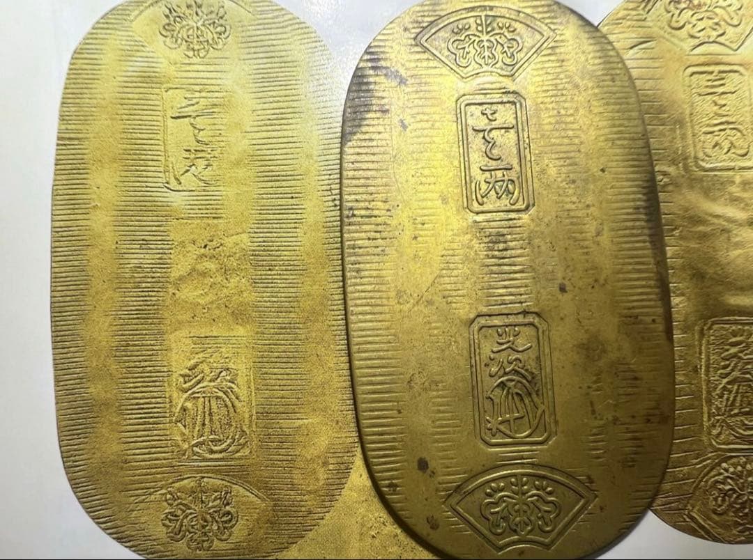 慶長小判金 前期 細目打 背：村 小判金 裏刻印 金貨