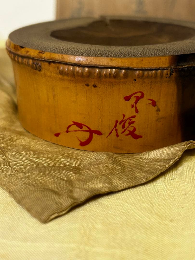 処分　松尾流五代目　松尾 不俊斎在判 竹大蓋置 茶道具