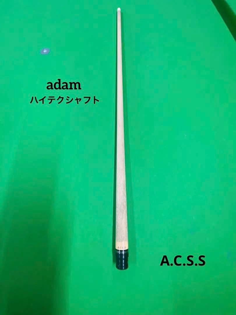 週末限定価格‼️　ビリヤード　ACSS　10山　アダム　ADAM