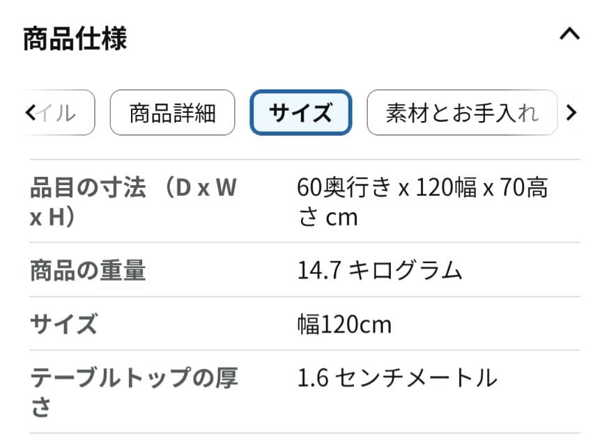 【美品】サンワダイレクト PCデスク 幅120×奥行60cm ライトブラウン