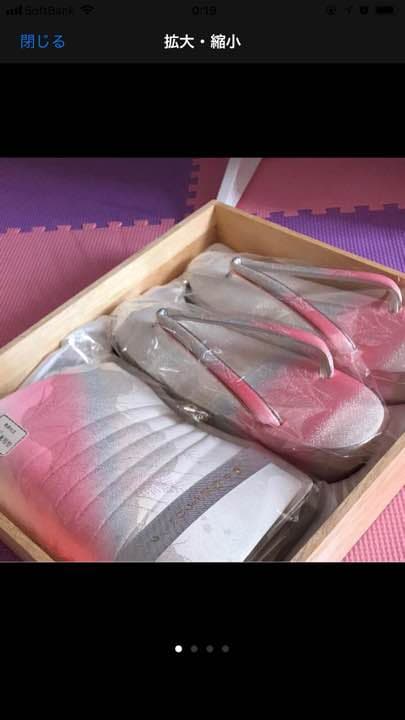 成人式 和装草履バックセット