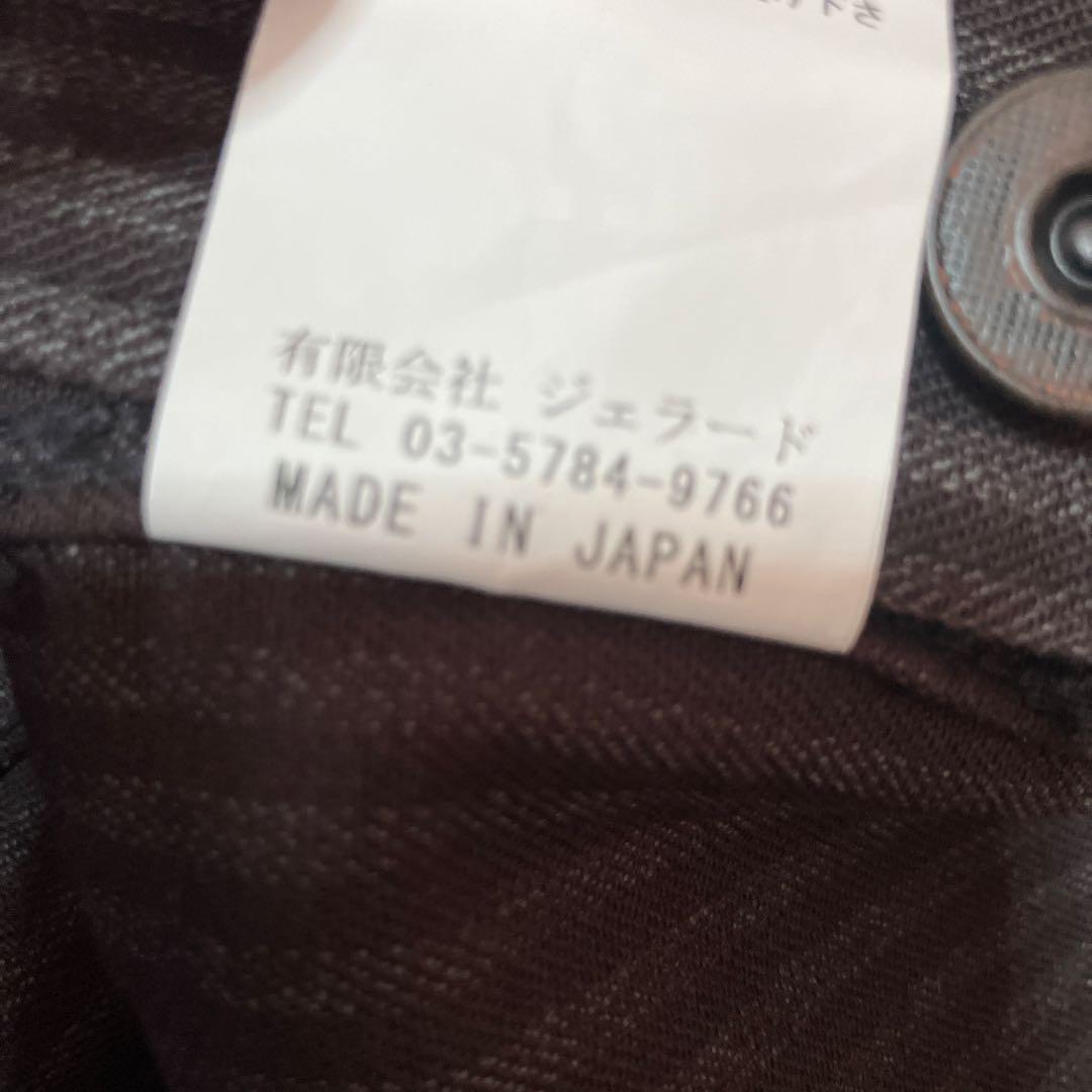 新品　JELADO　日本製　ストライプ柄ロングコート43780円