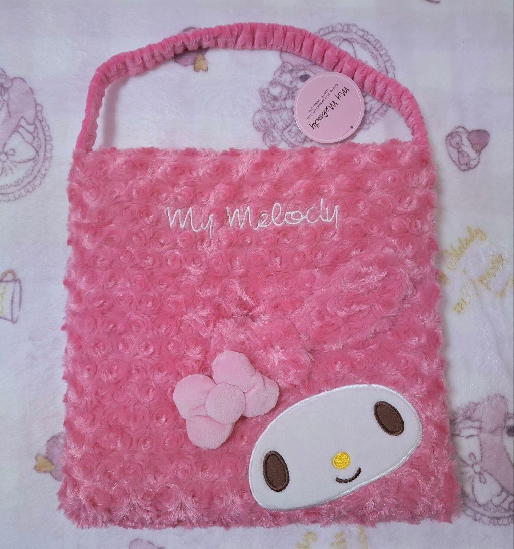 平成♡マイメロディ♡学童シートクッション♡巻きボア♡座布団