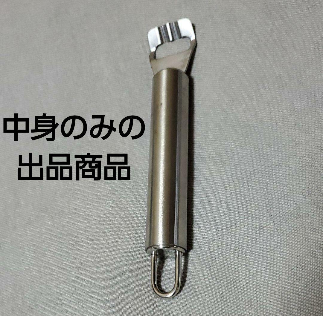 新品 未使用 カニむっキー 蟹ピーラー (蟹むき器) おまけ付き