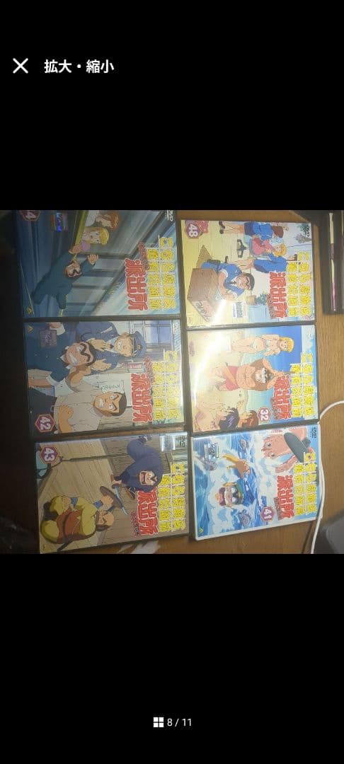 Z*！様 こちら葛飾区亀有公園前派出所 両さん奮闘編 全54巻セット　　DVD