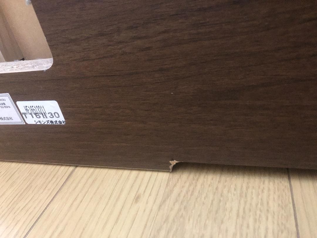 シモンズ　ベッドフレームのみ　セミダブル　引き出し（収納）&コンセント付