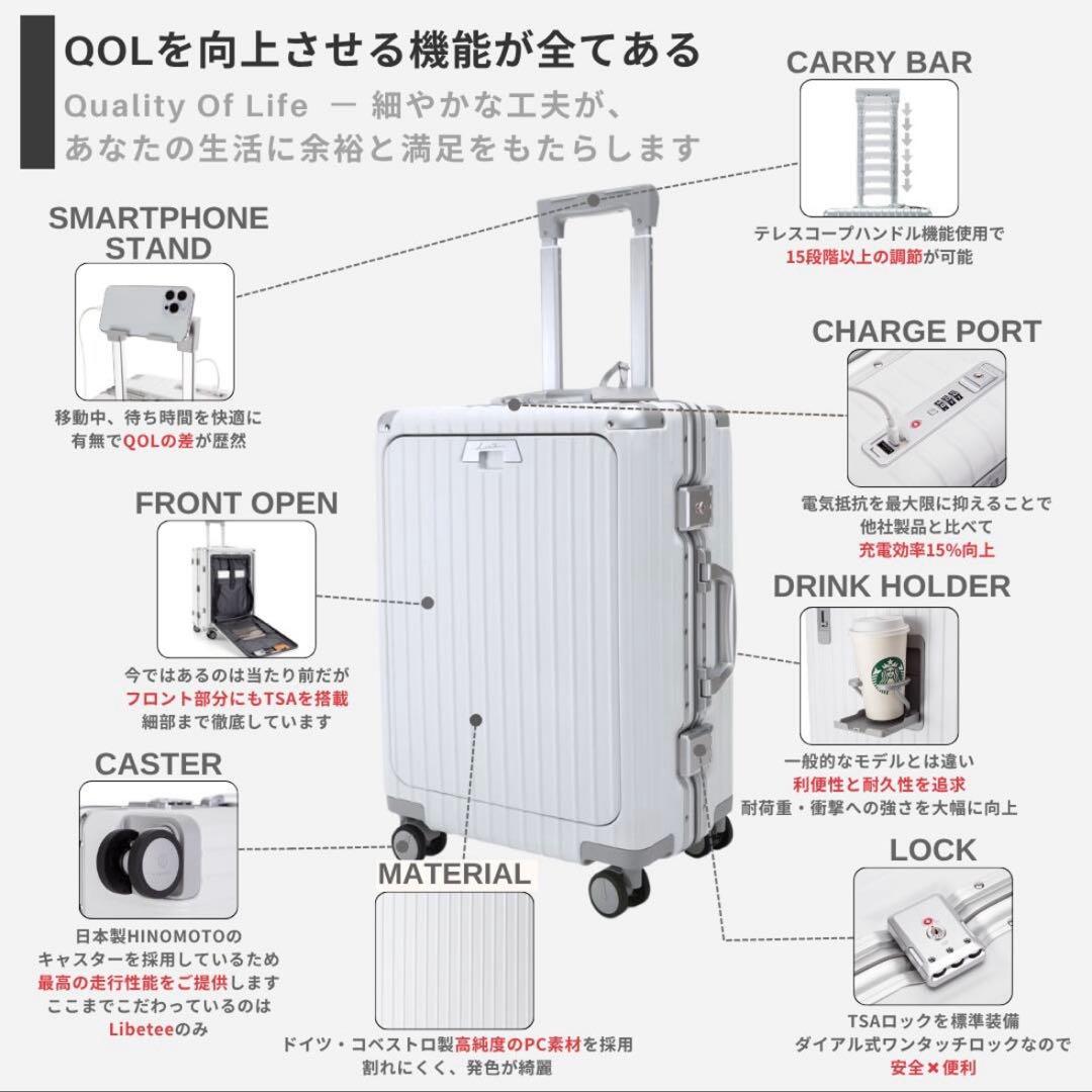 即購入可！リベティスーツケース　Mサイズ