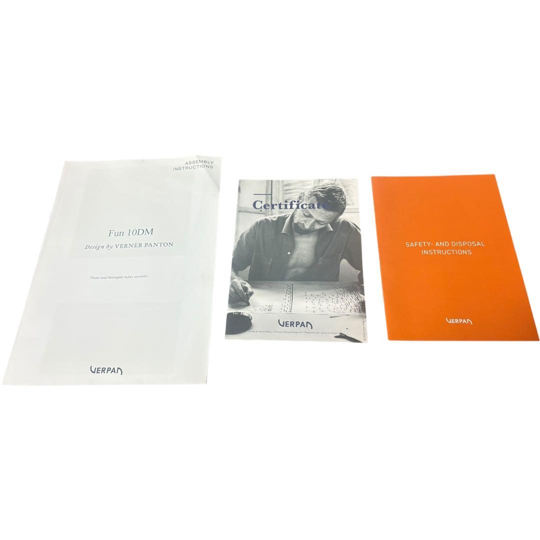 Verpan Fun10DM ヴァーナーパントン 北欧照明 シェルランプ 真鍮