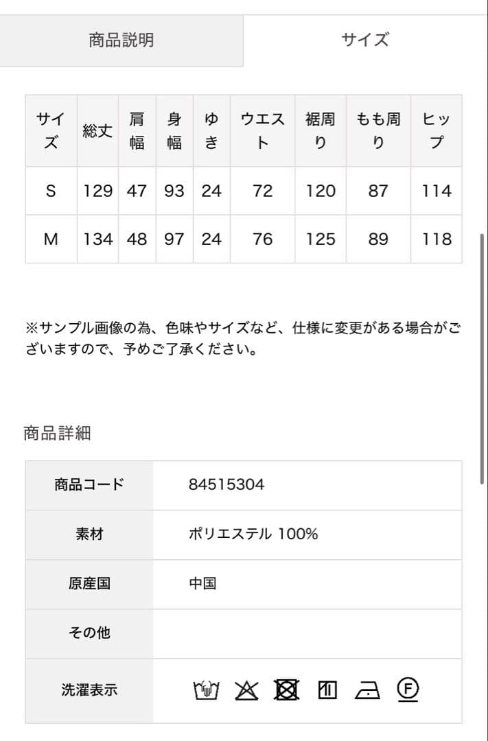 Aimeine cocodeal 肩リボン付きオールインワン　(ライトベージュ)