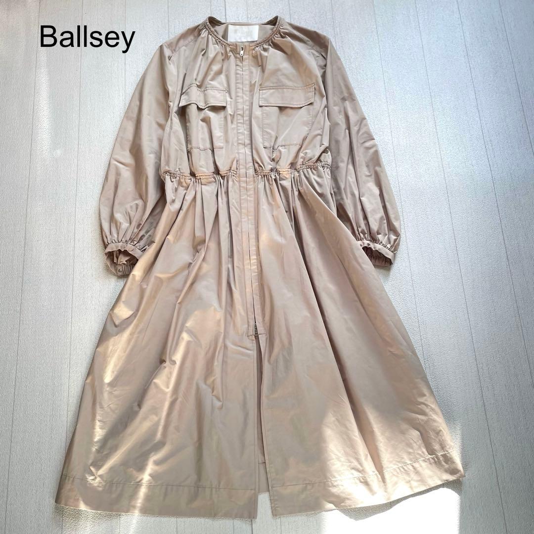 Ballsey ライトタフタ ジップアップロングコート　ライトベージュ　38