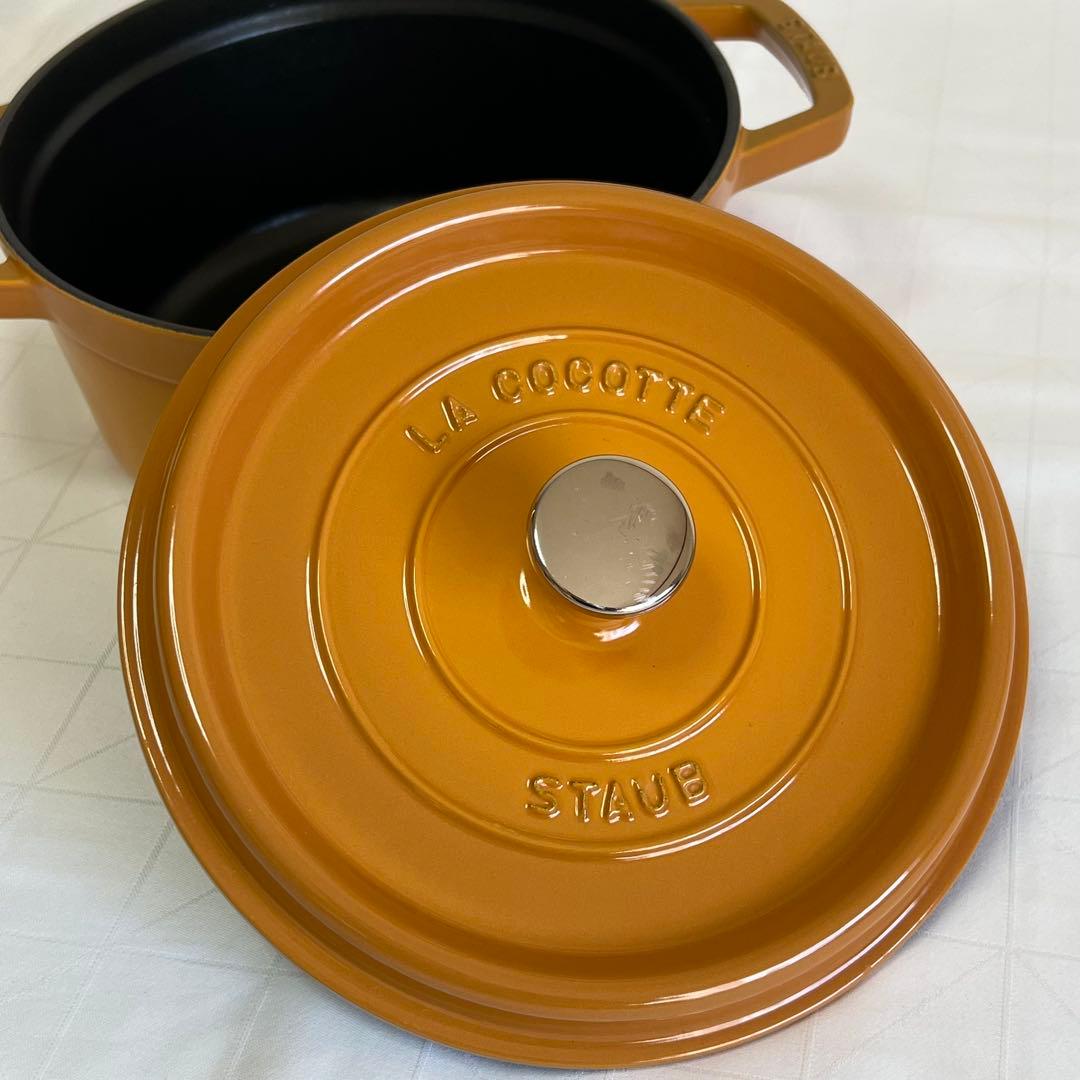 STAUB ストウブ ココットラウンド22cm マスタードイエロー【美品】