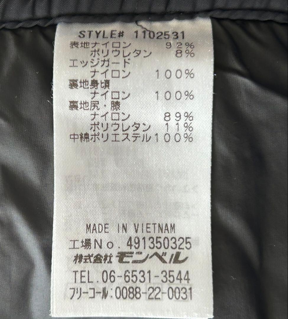 mont-bell パウダーグライド パンツ　メンズ　XL