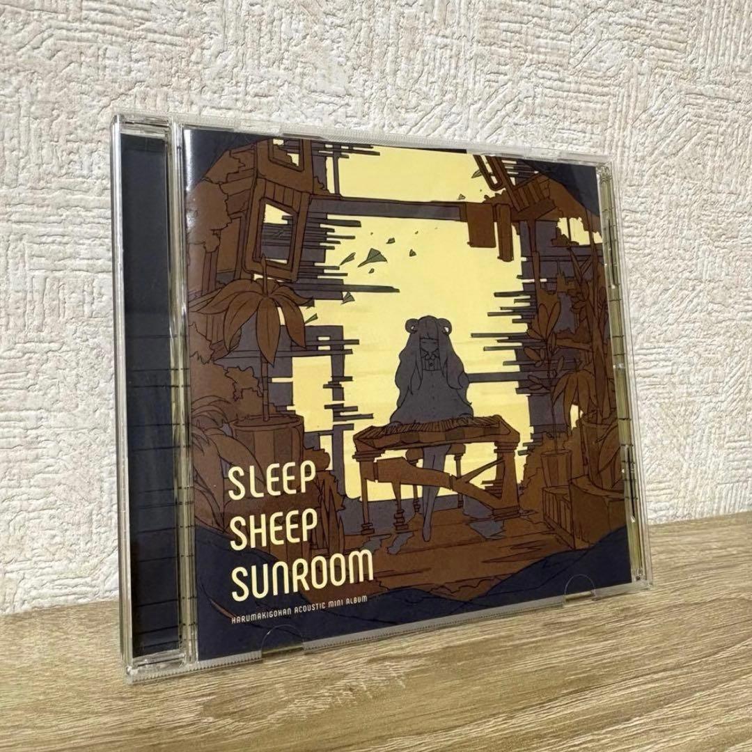 【帯付・美品】はるまきごはん スリープ・シープ・サンルーム CD