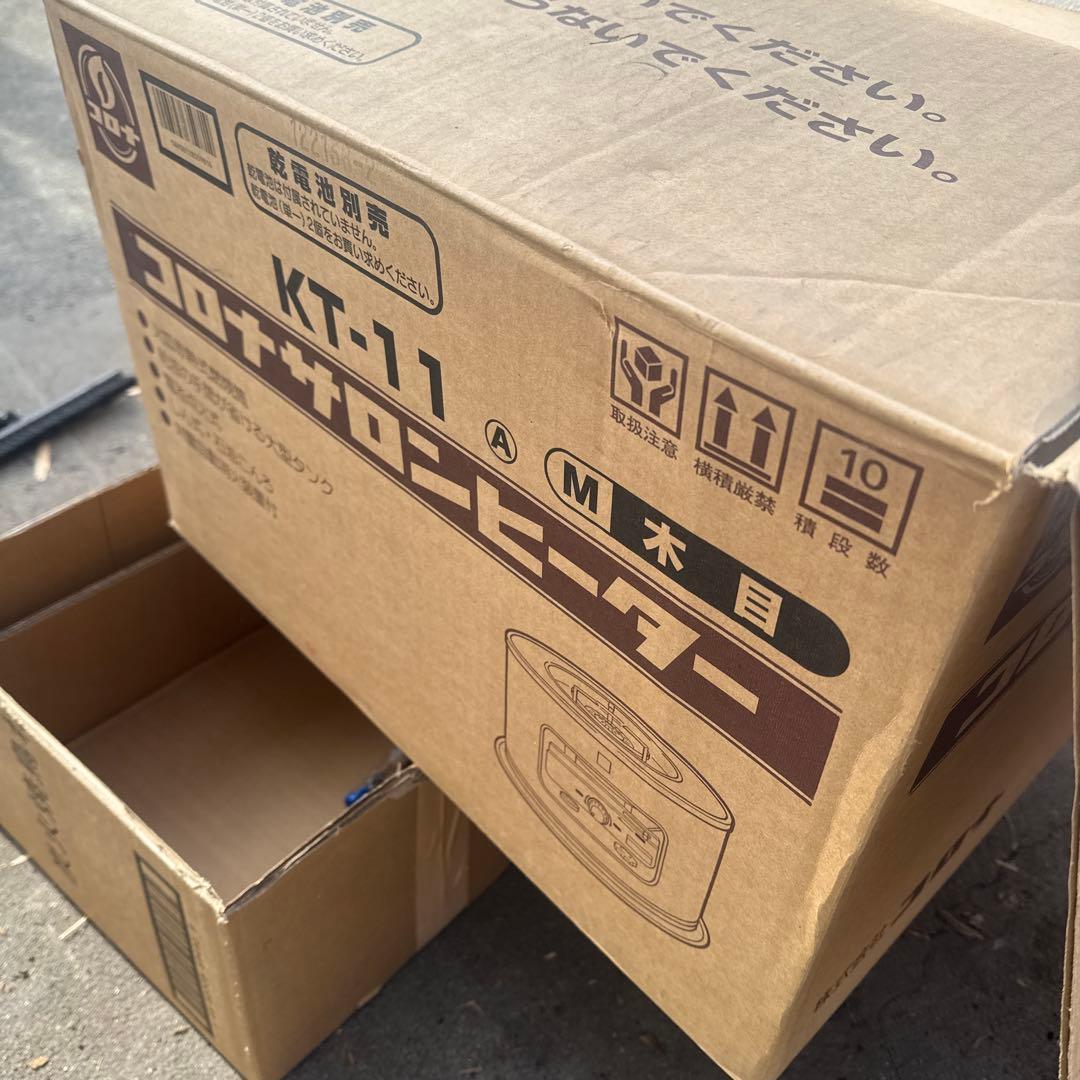 本日限定　コロナ 石油ストーブ コンロ KT-11 サロンヒーター 01年製