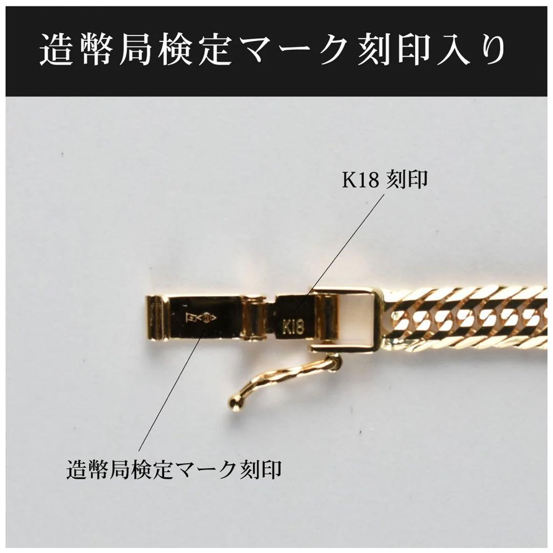 (新品) 喜平12面トリプル ブレスレット 11.3g 17cm