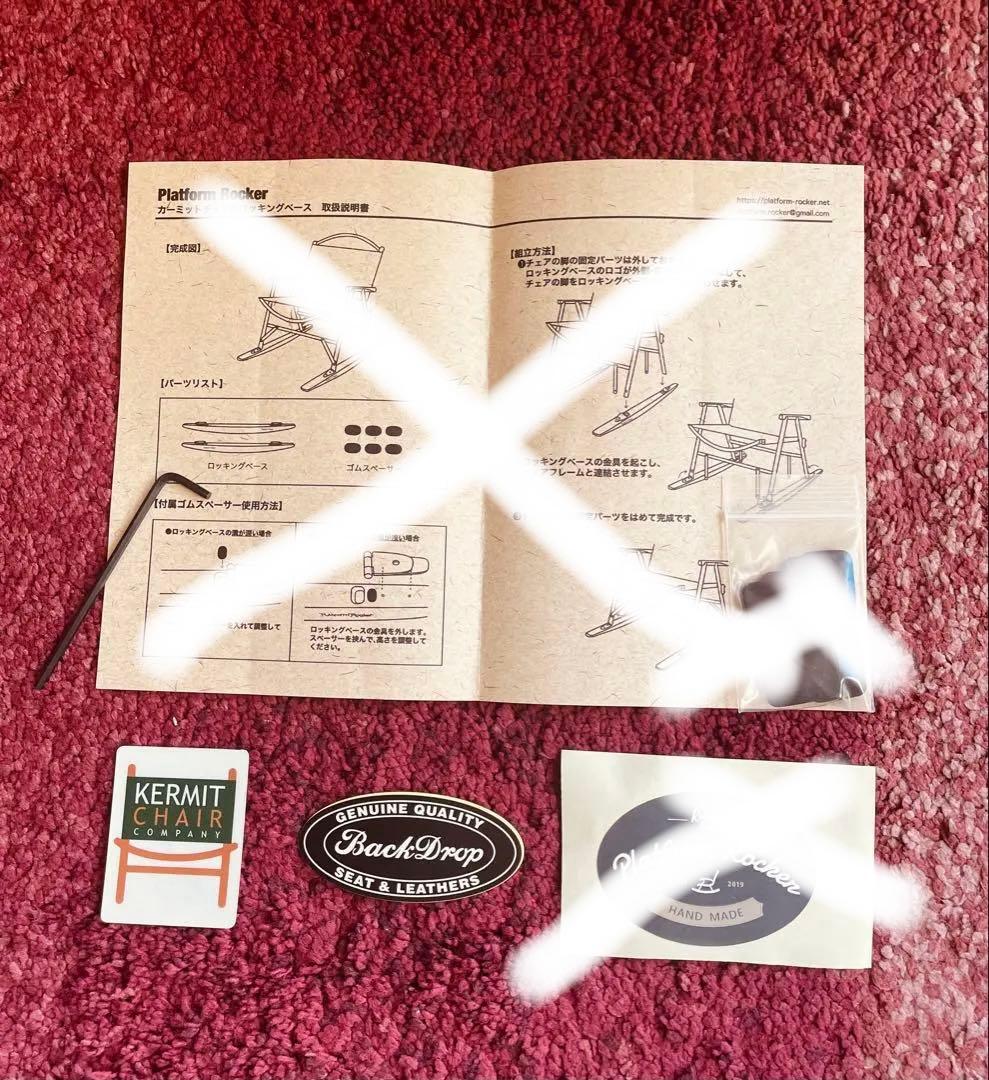 バックドロップレザー　カーミットチェア　ウォールナット　ヒジラク