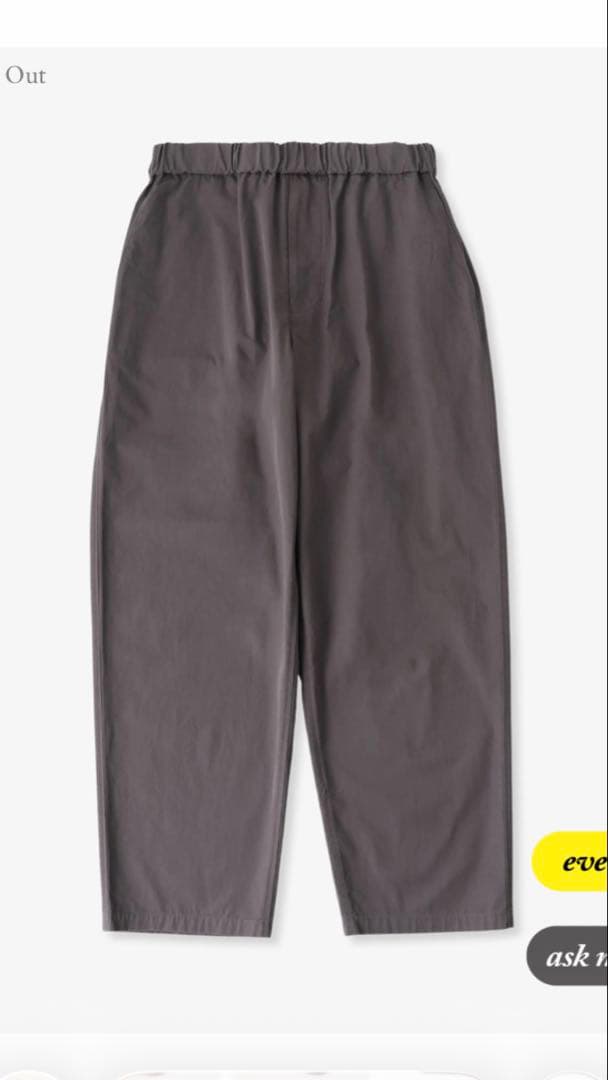 Ron Herman ロンハーマン ウォッシュド イージーパンツ　ブラウン