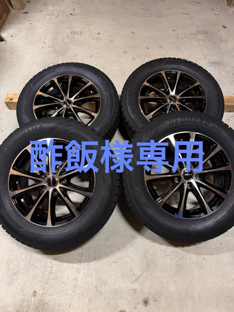 スタッドレスタイヤice GUARD iG60 タイヤホイールセット 4本