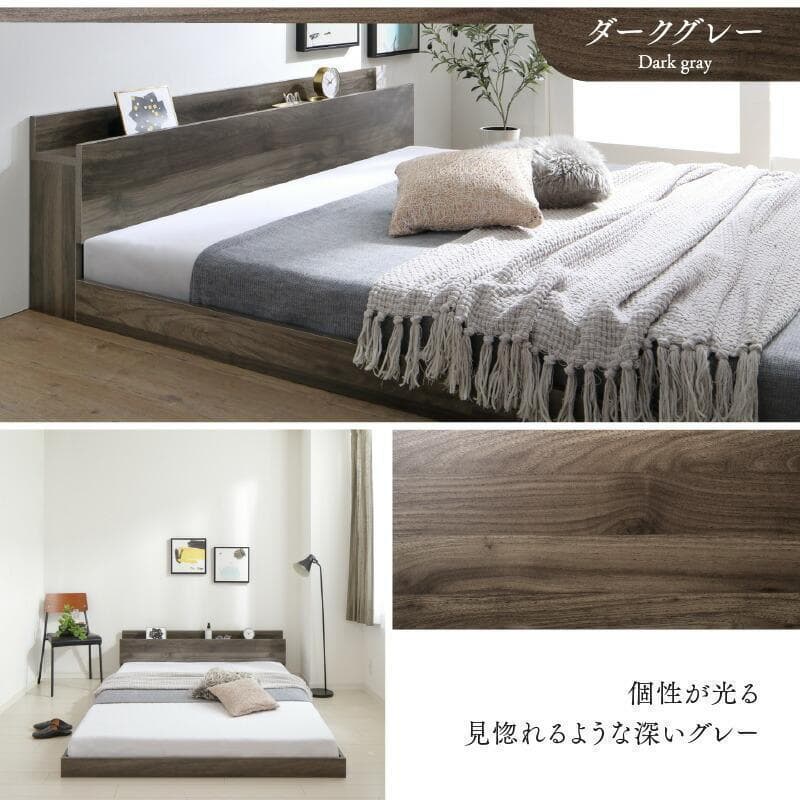 【サトイモ小僧】ダブルベッド 匠モデルマットレス付 棚 コンセント付