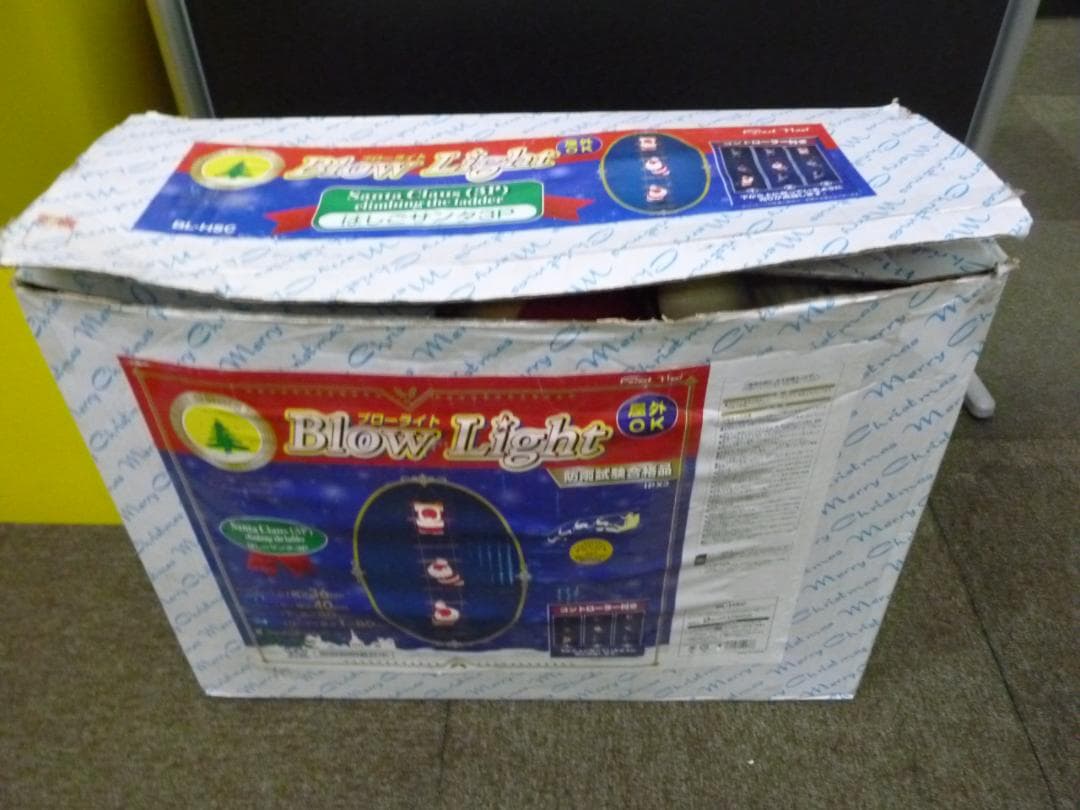 屋外OK　ドウシシャブローライトはしごサンタ3P　BL-HSC　値引不可