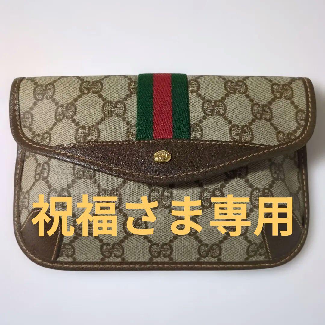 GUCCI　グッチ　 GGキャンバス 薄型ポーチ