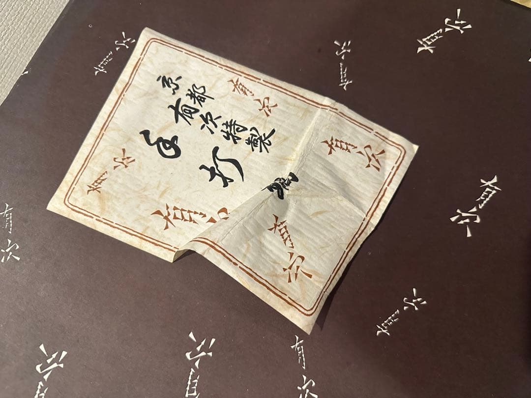 有次 よせ鍋 鍋 真鍮 おたま れんげ 中古品