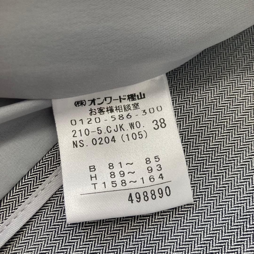 のんのん 　23区♡スーツ　スリーピース　ジャケット　パンツ　スカート