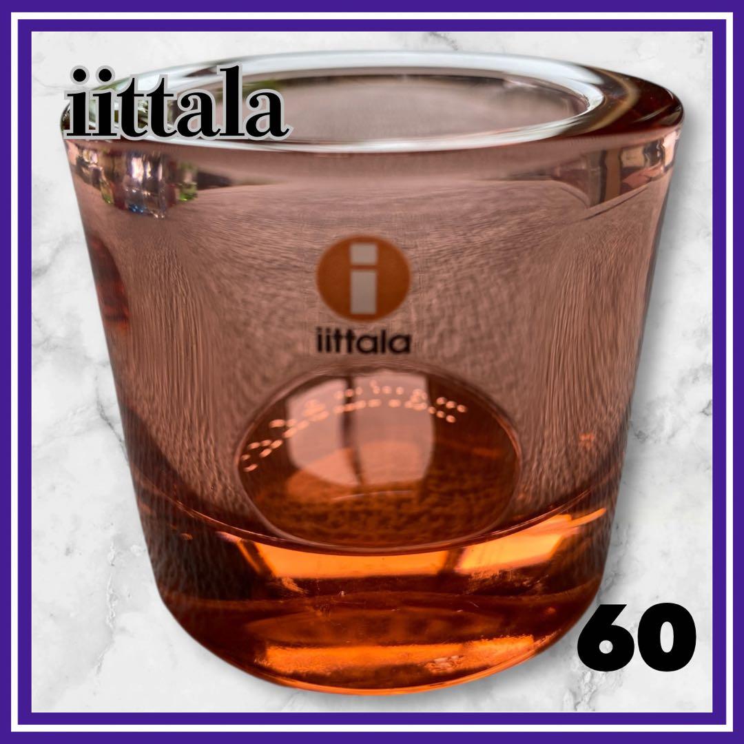 美品✨イッタラ キビkivi キャンドルホルダー　60 薄ピンク系