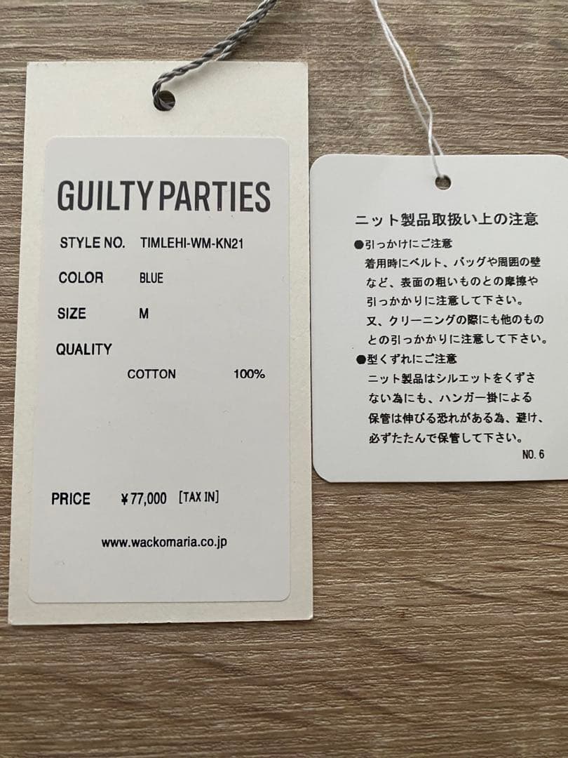 wacko maria tim lehi カーディガン　コットン　ワコマリア