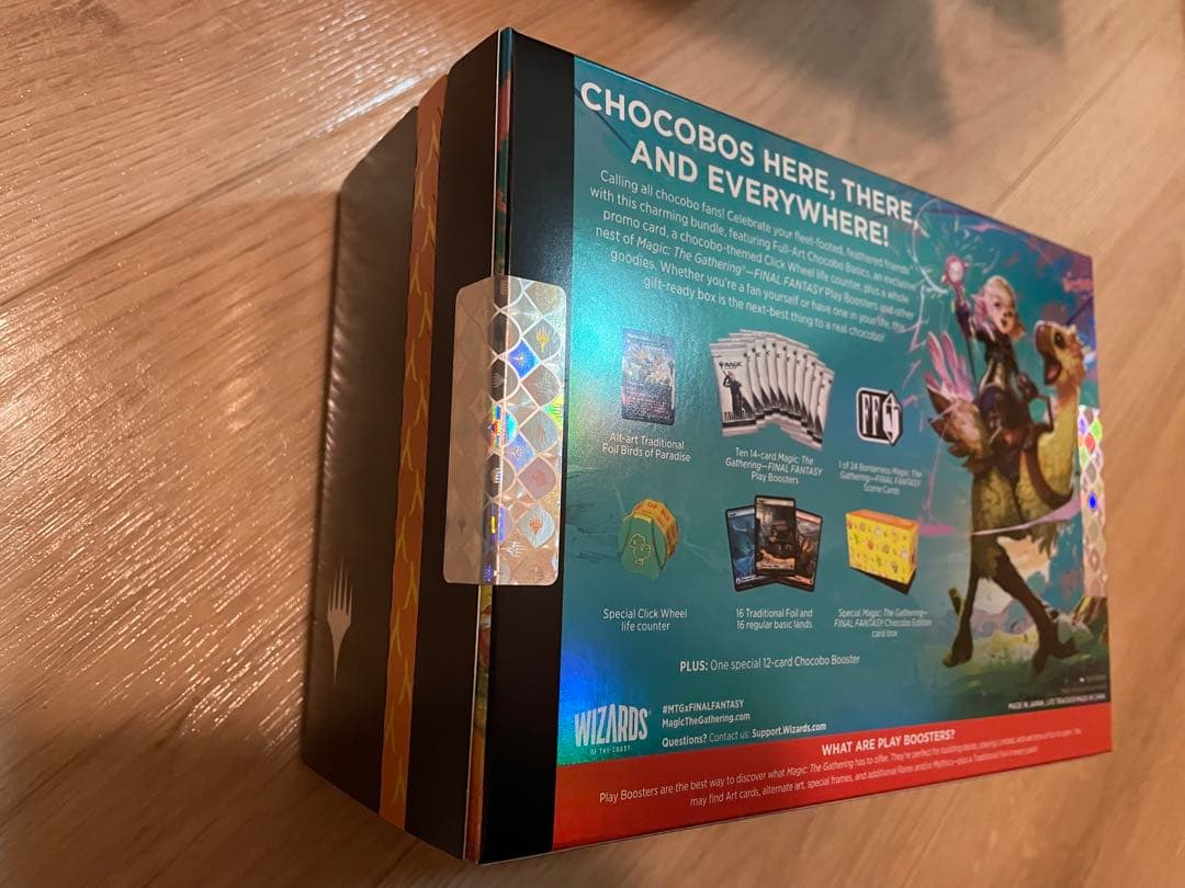MTG　FINAL FANTASY　チョコボ・バンドル　英語版　1BOX 新品