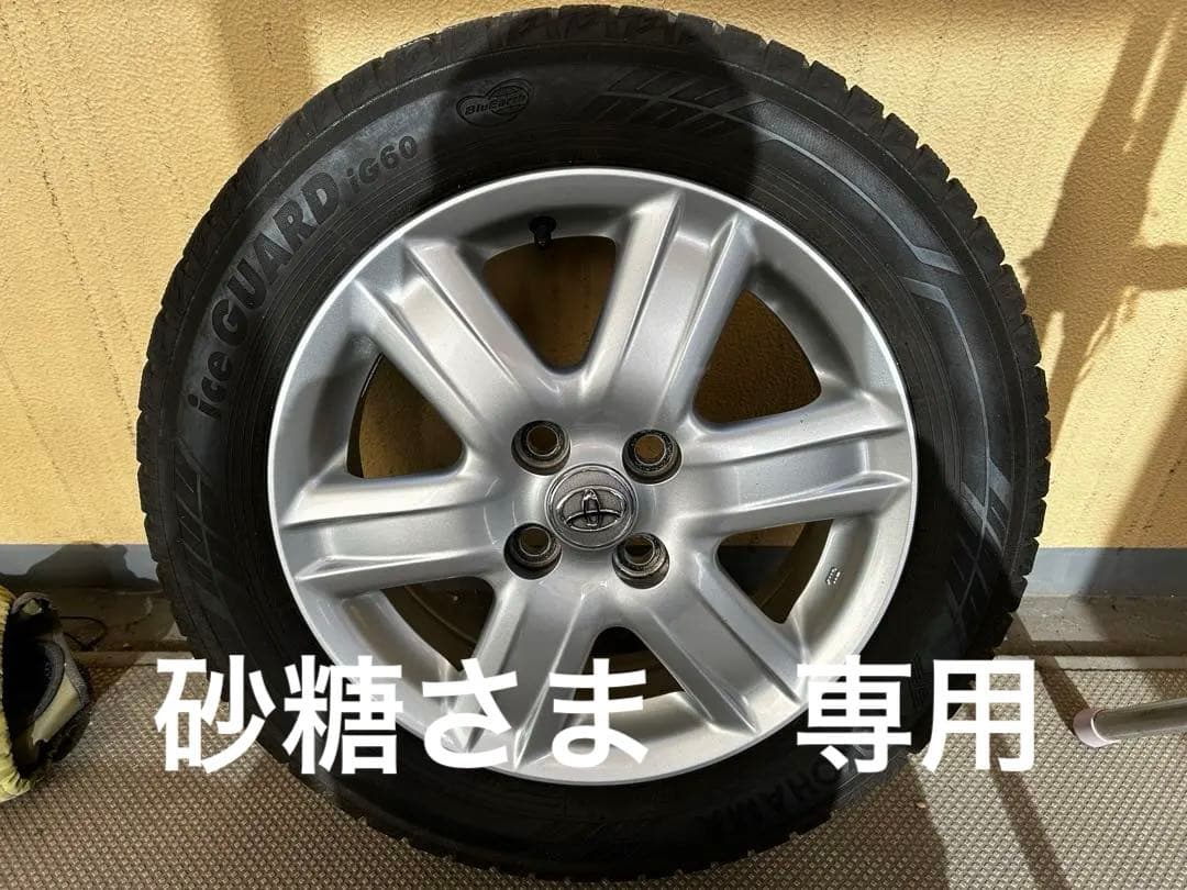【引取り限定】トヨタiQ 純正ホイール15インチ スタッドレスタイヤ 4本セット