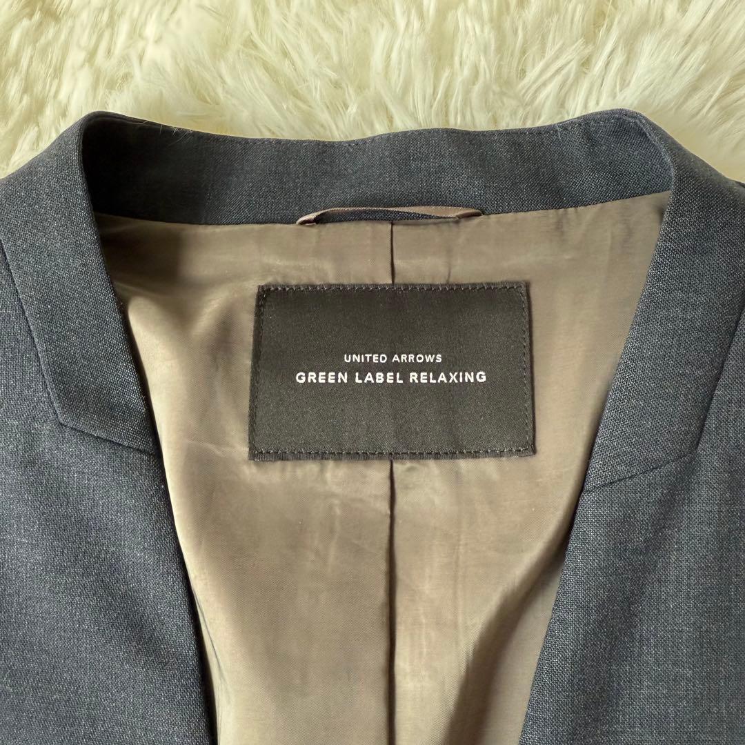 美品 Green Label Relaxing セットアップ ノーカラー 洗濯可