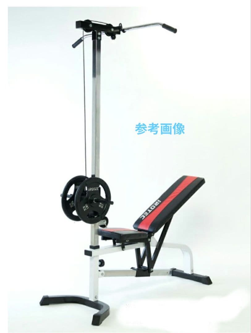 Dfiber様用 マルチポジションベンチ＆ラットプルダウン湘南引取