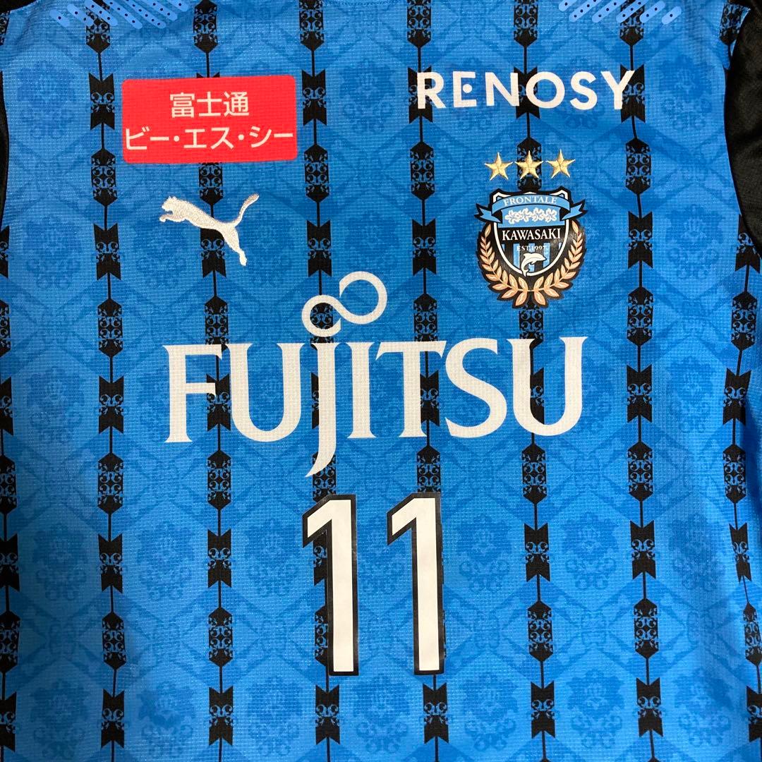 2020年 川崎フロンターレ #10 小林　悠 PUMA オーセンティック